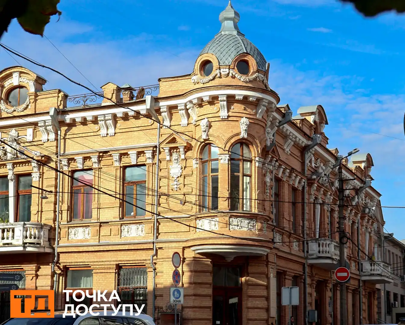 Архітектура у Кропивницькому