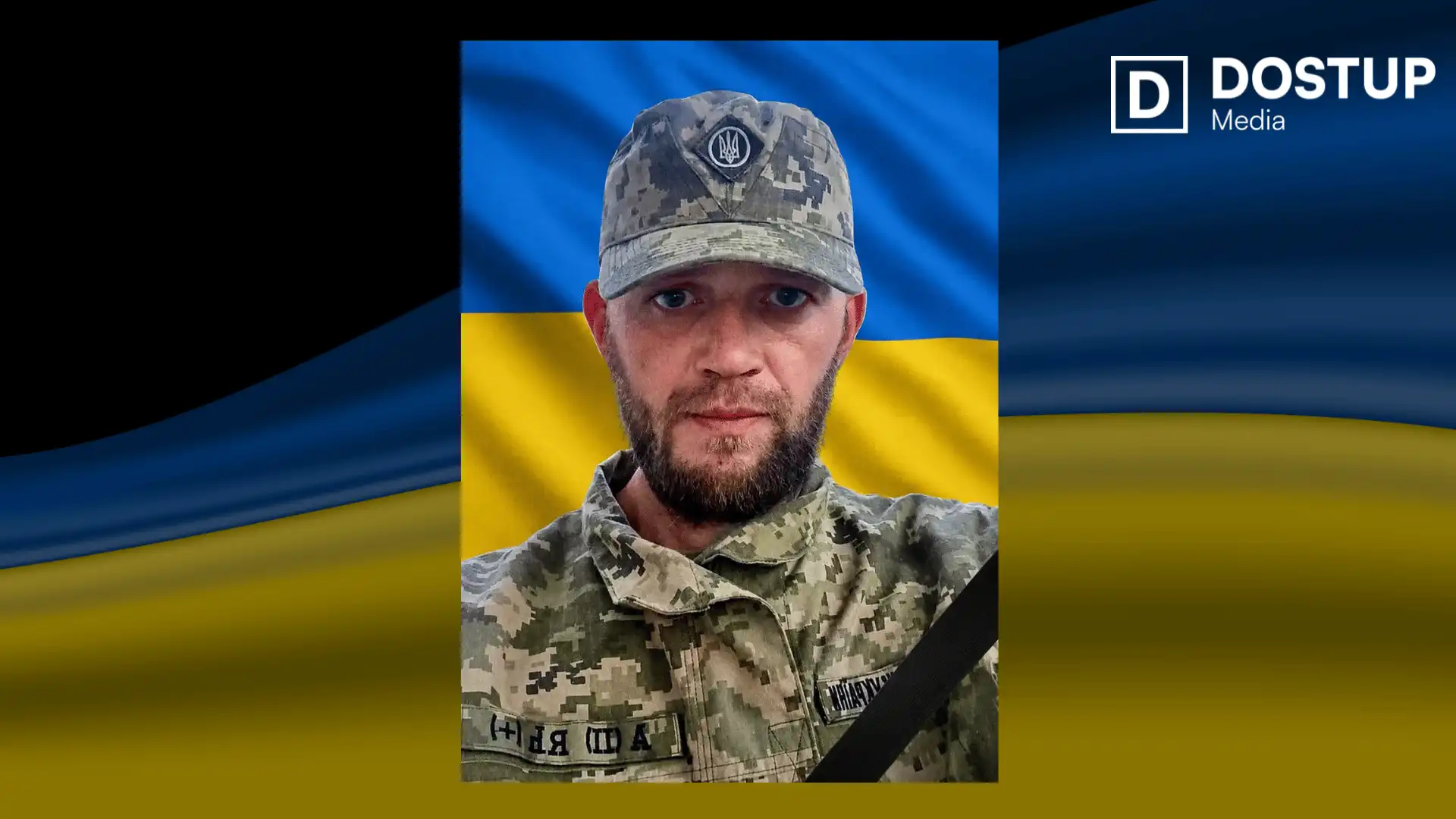 Володимир Радзіковський