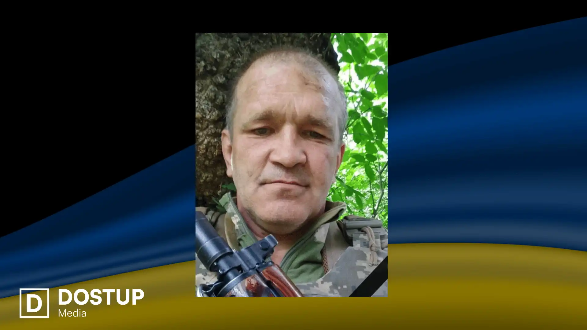 Олександр Дорофєєв