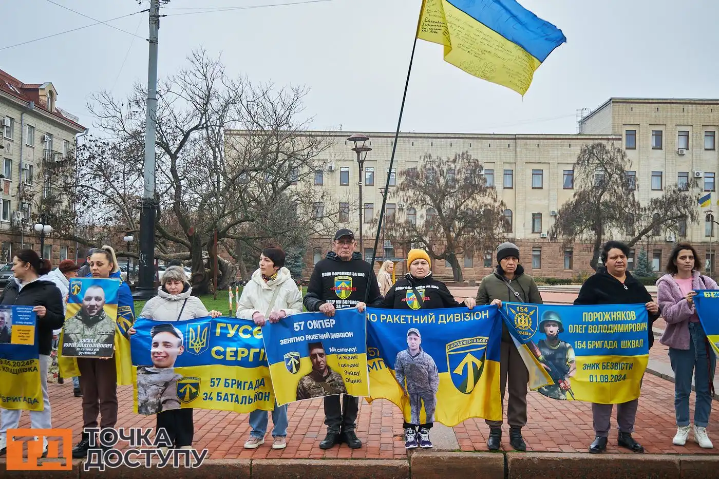 Рідні полонених у Кропивницькому вийшли на акцію, щоб привернути увагу до необхідності повернення захисників.