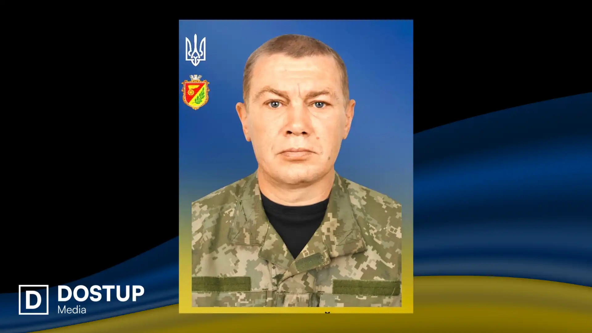 Вячеслав Стогній