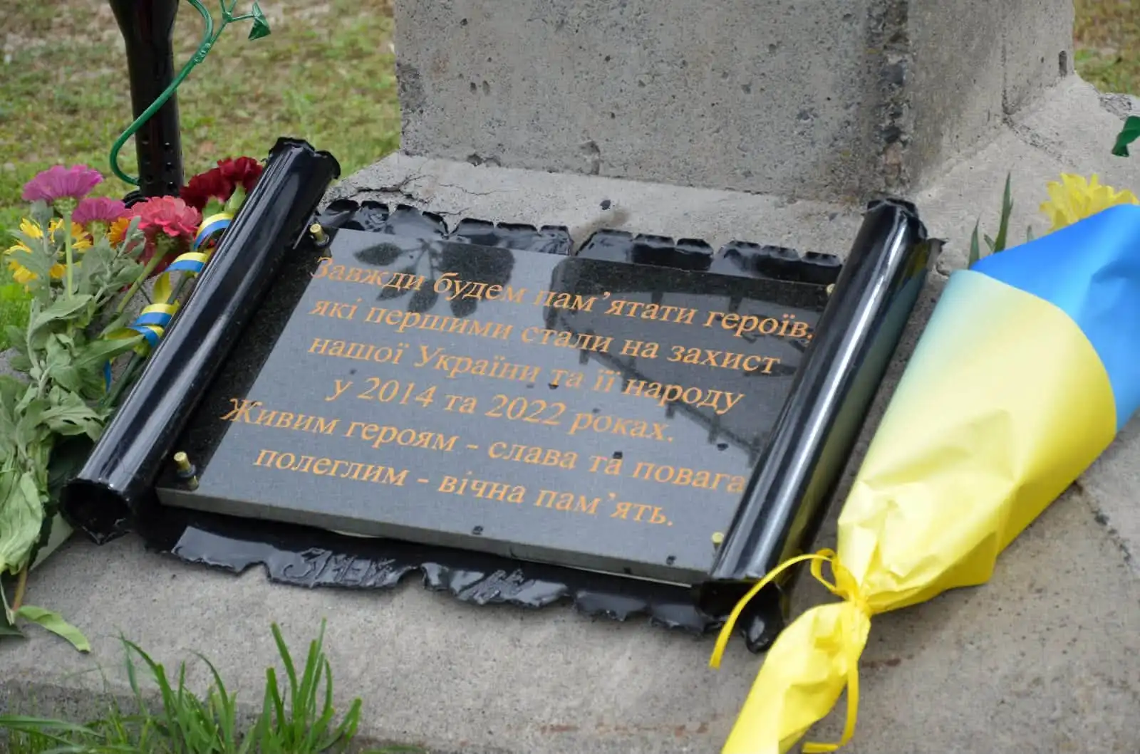  "Стелу пам’яті дoбрoвoльців" відкрили у Приютівці Кіровоградської області