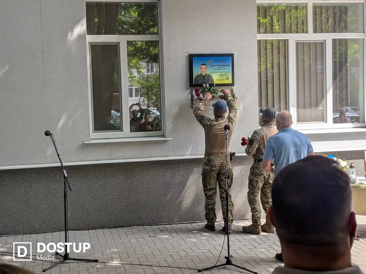 Відкриття меморіальної дошки на честь Олексія Хижняка
