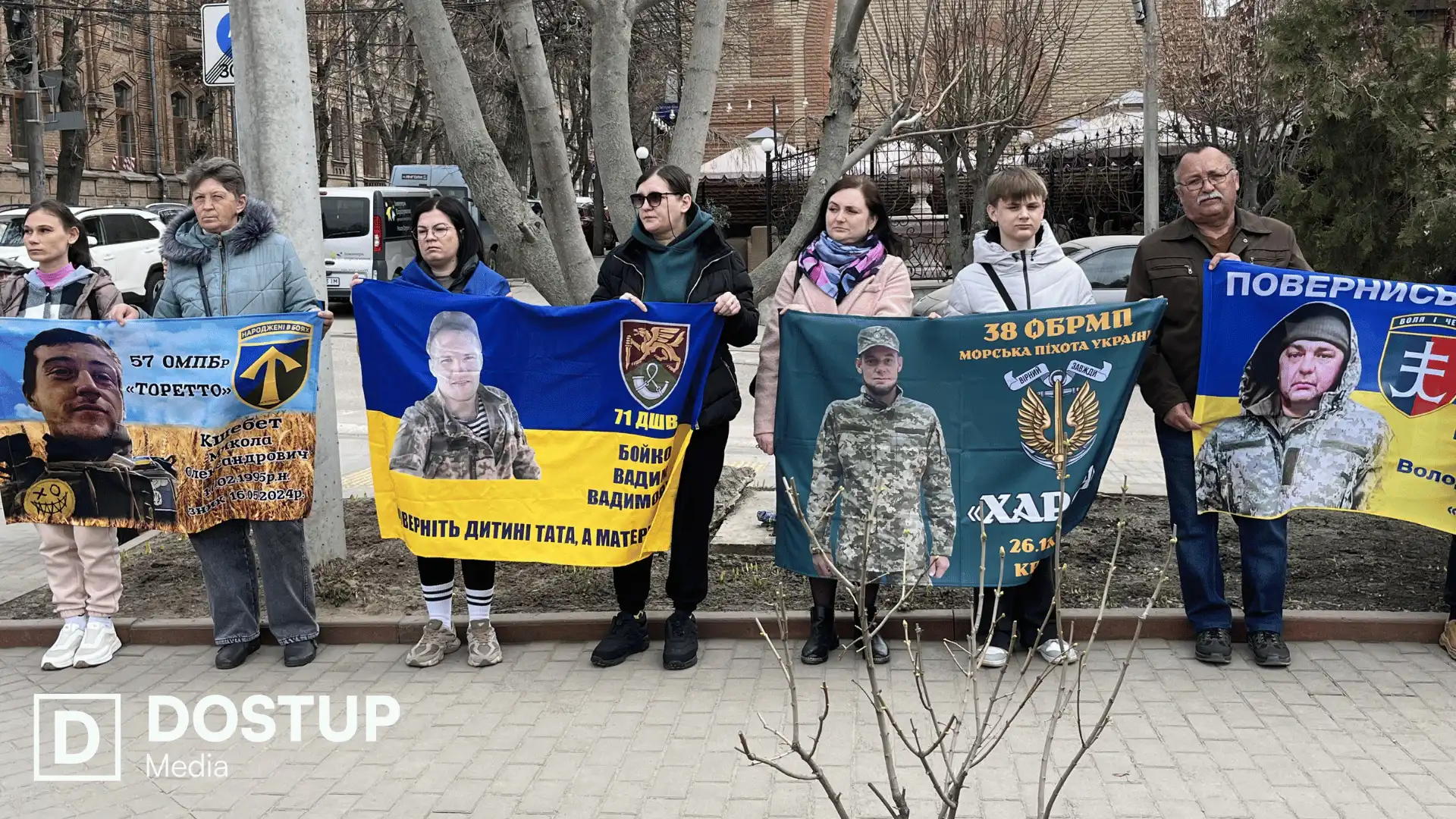 Інсталяція