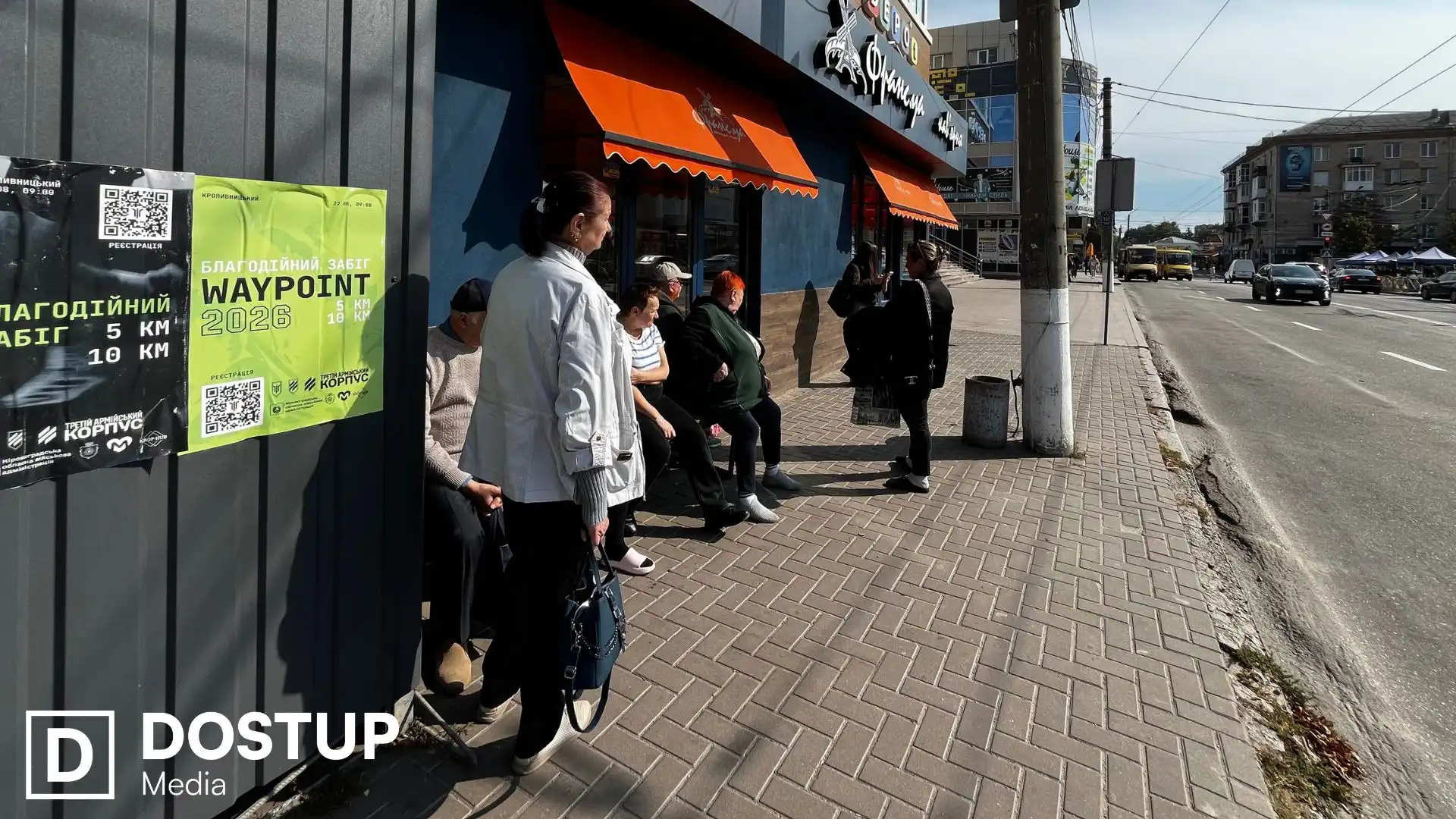 Ні укриття, ні зупинки: чому в середмісті Кропивницького досі стоїть паркан
