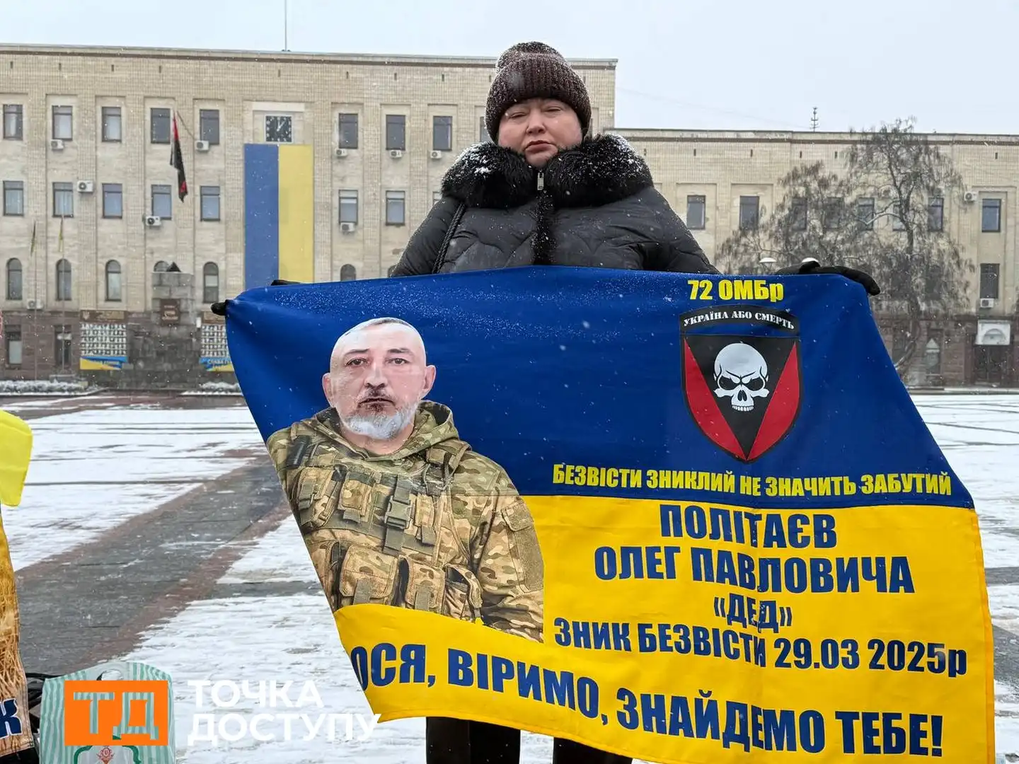 Рідні чекають захисників із полону