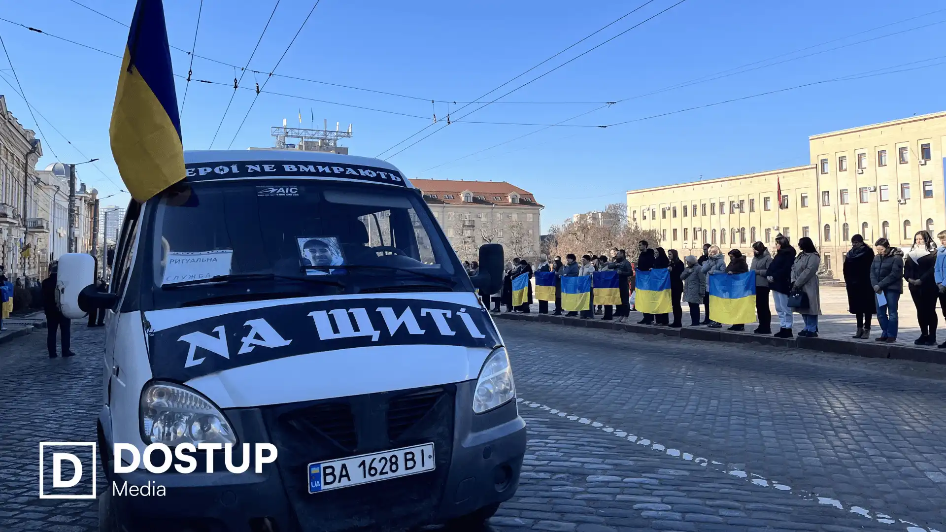 прощання з полеглими героями