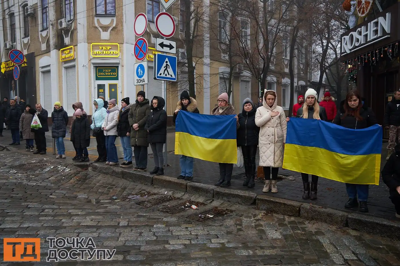 Захід пам’яті у Кропивницькому об’єднав громаду навколо спільної скорботи та вдячності героям.