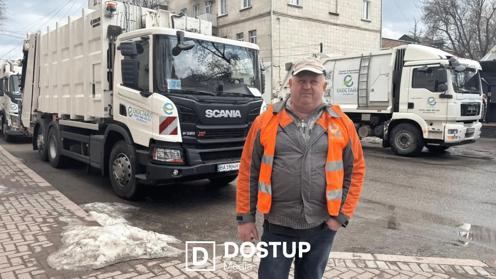 Працівник "Екостайлу"