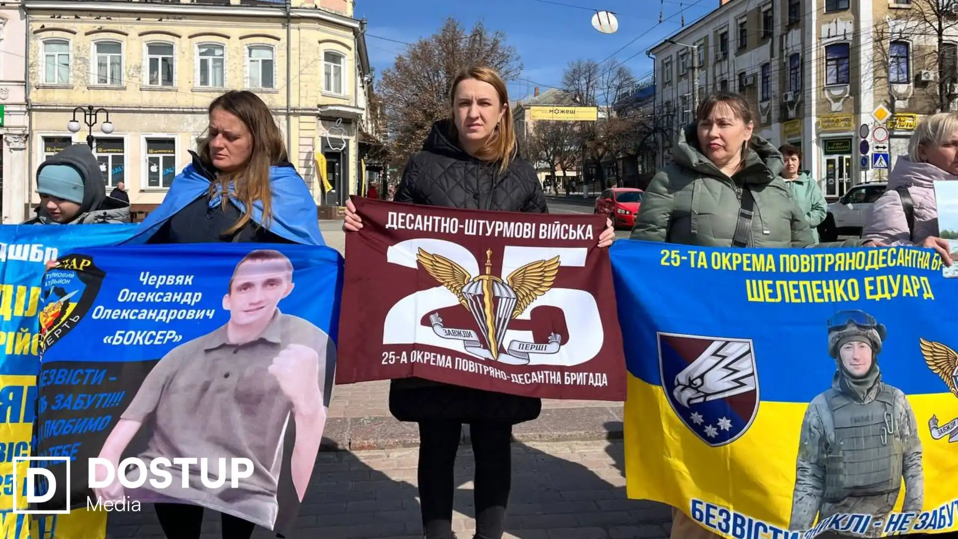 До акції у Кропивницькому на підтримку полонених і зниклих безвісти долучилися люди з різних міст України