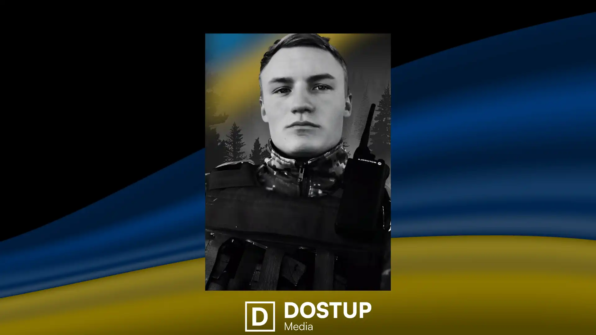 Андрій Сітніченко. Фото: зі сторінки філії "Центральний лісовий офіс"
