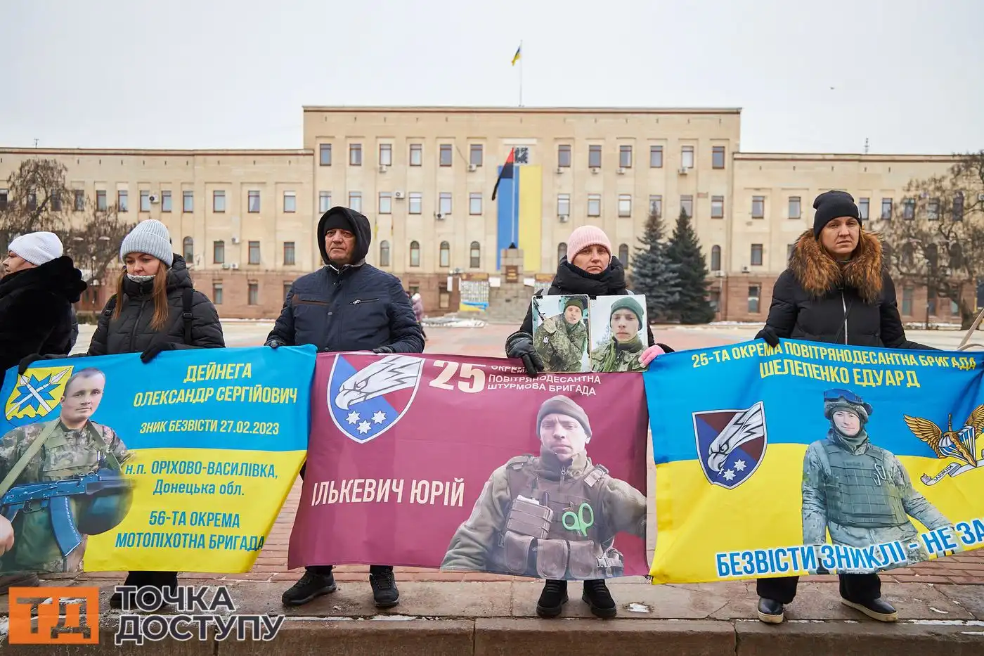 Учасники заходу закликали владу та міжнародні організації сприяти звільненню військовополонених.