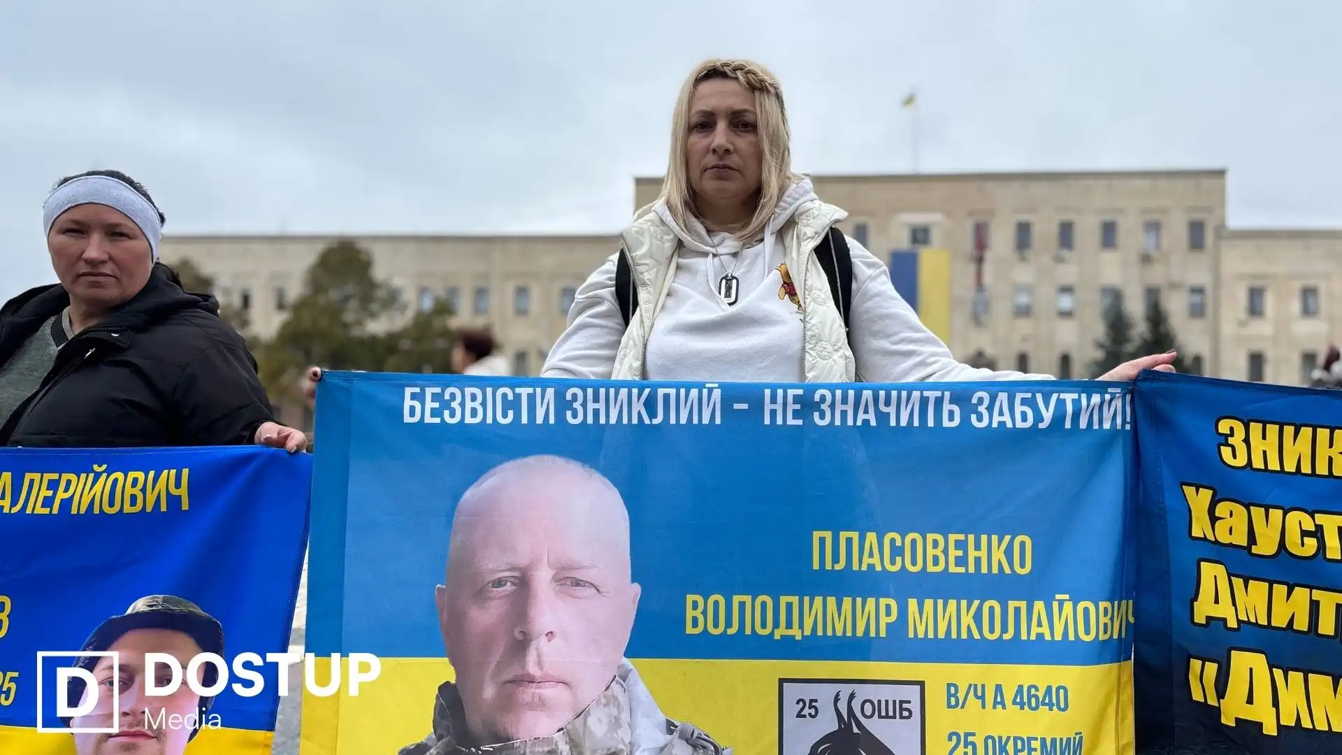 "Ми дуже чекаємо і надіємося": у Кропивницькому відбулася акція на підтримку полонених і зниклих безвісти