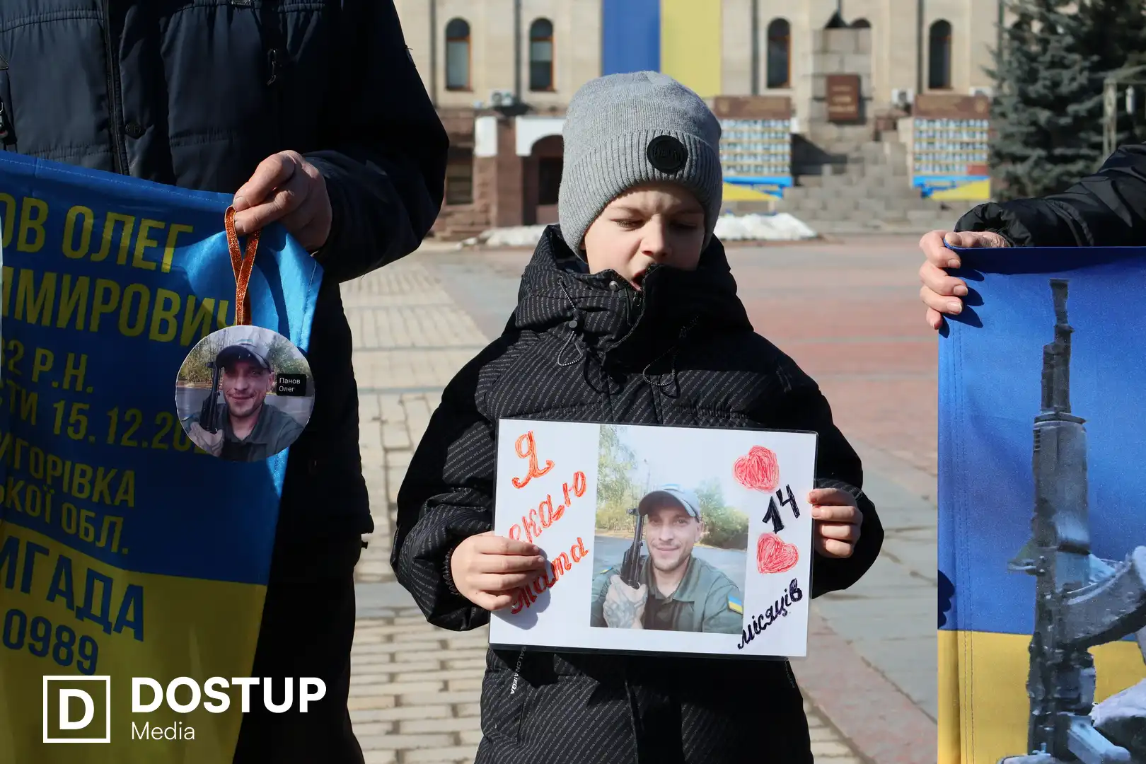 Акція на підтримку полонених та зниклих безвісти військових