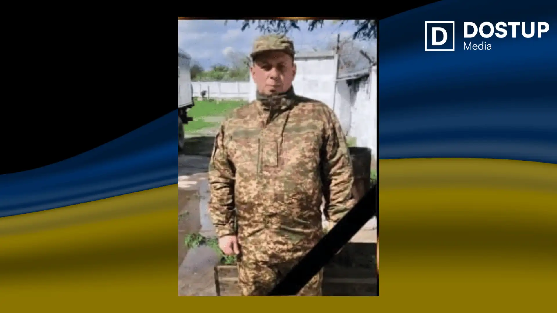 Роман Пелюховський