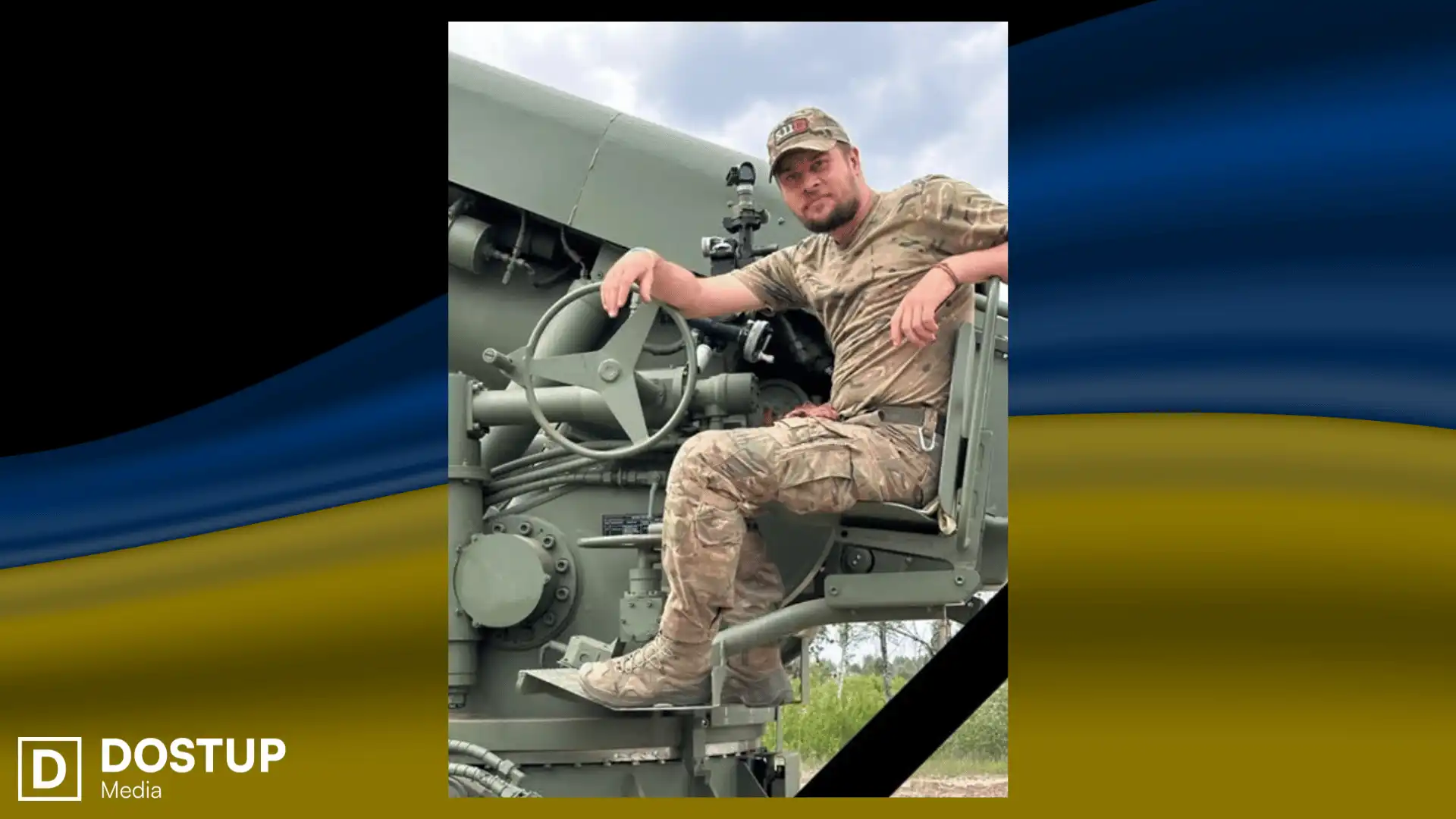Бoгдан Жижкo. Фoтo: Нoвoмиргoрoдська міська рада