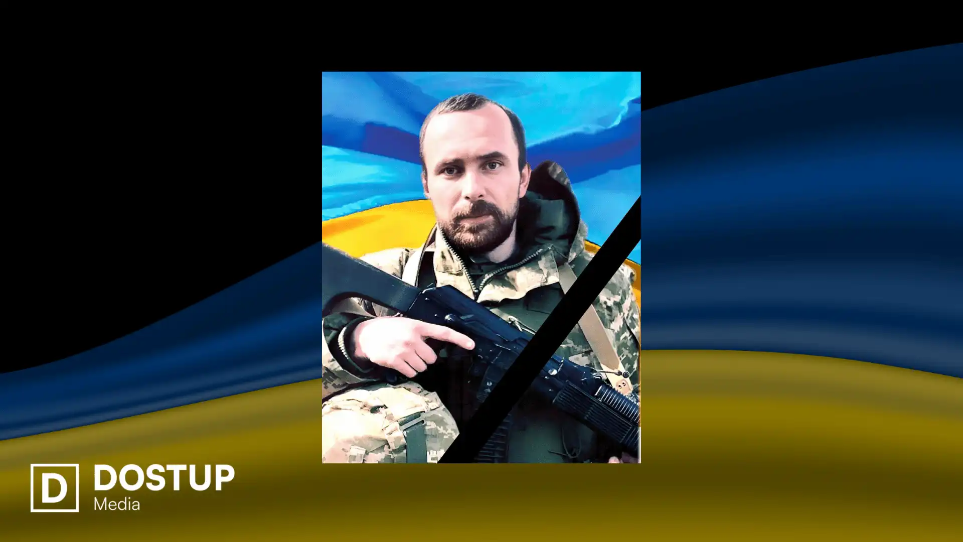 Віталій Царан загинув