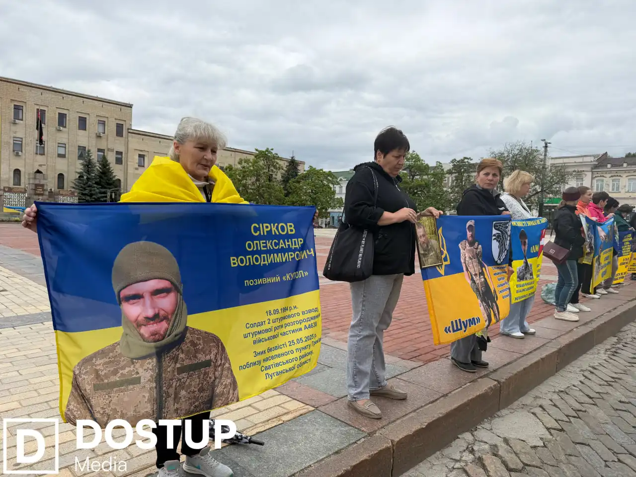 Наталія шукає сина Олександра Сіркова