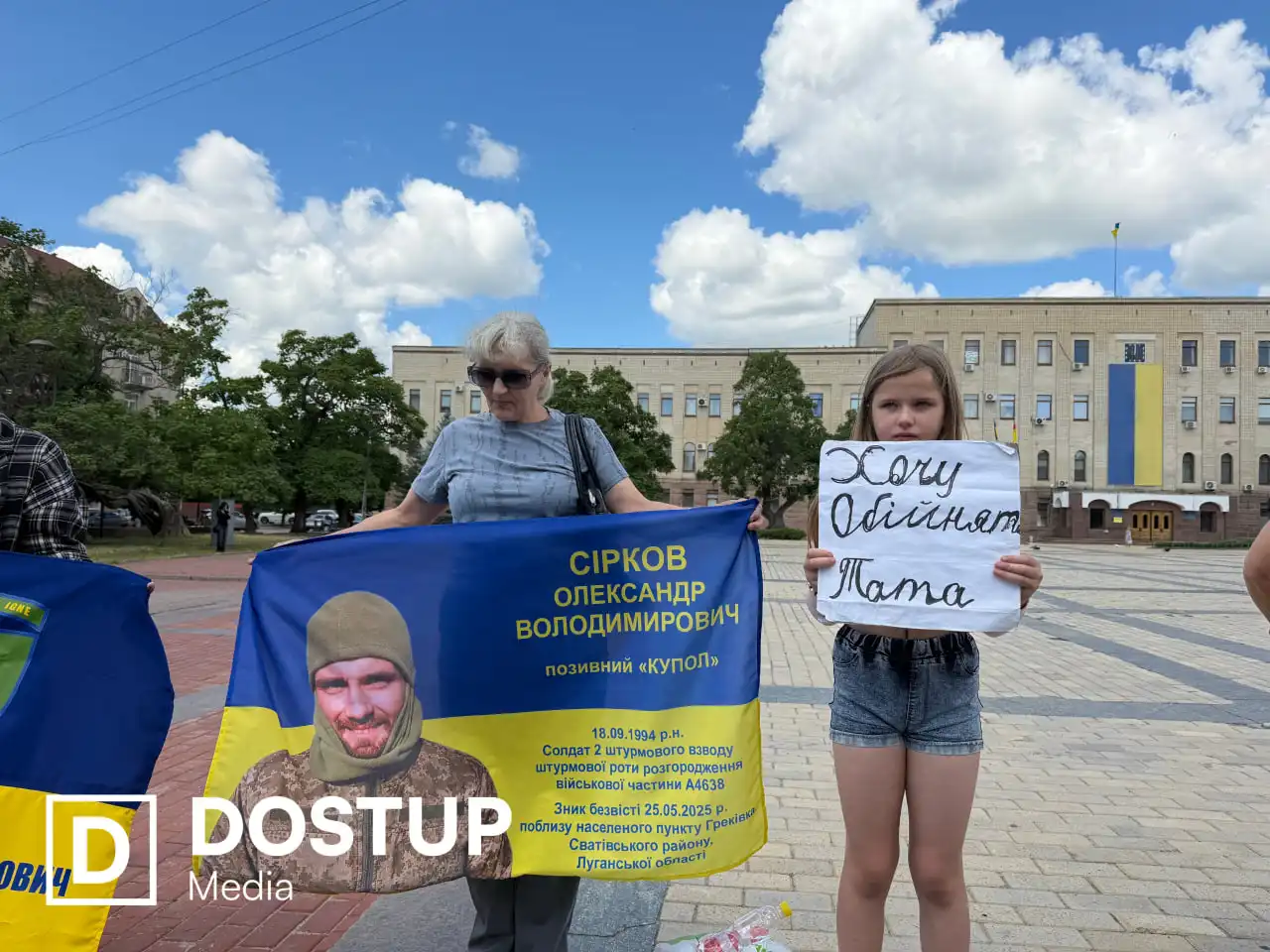 Наталія з онукою чекають Олександра Сіркова