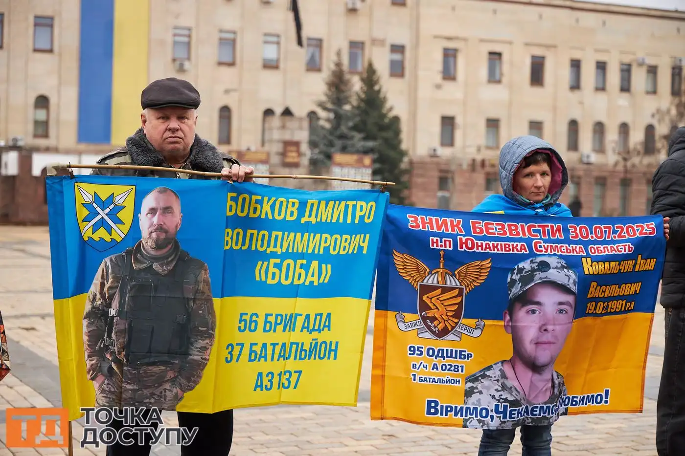 Учасники щотижневої акції в Кропивницькому вимагали справедливості та правди про долю захисників.