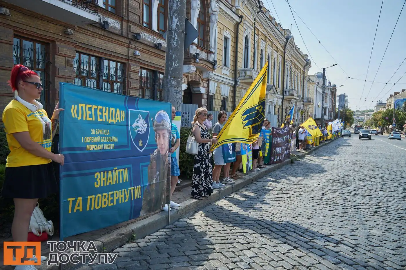 Акція "Не мовчи! Полон вбиває!" пройшла у центрі Кропивницького