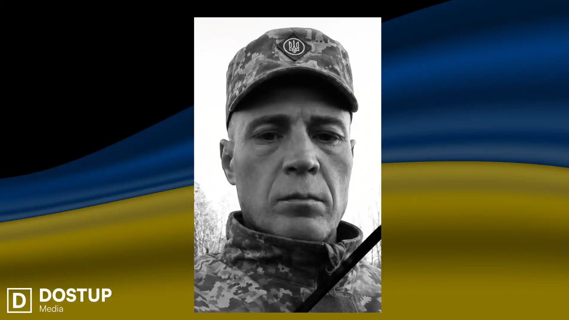Віталій Коновалов