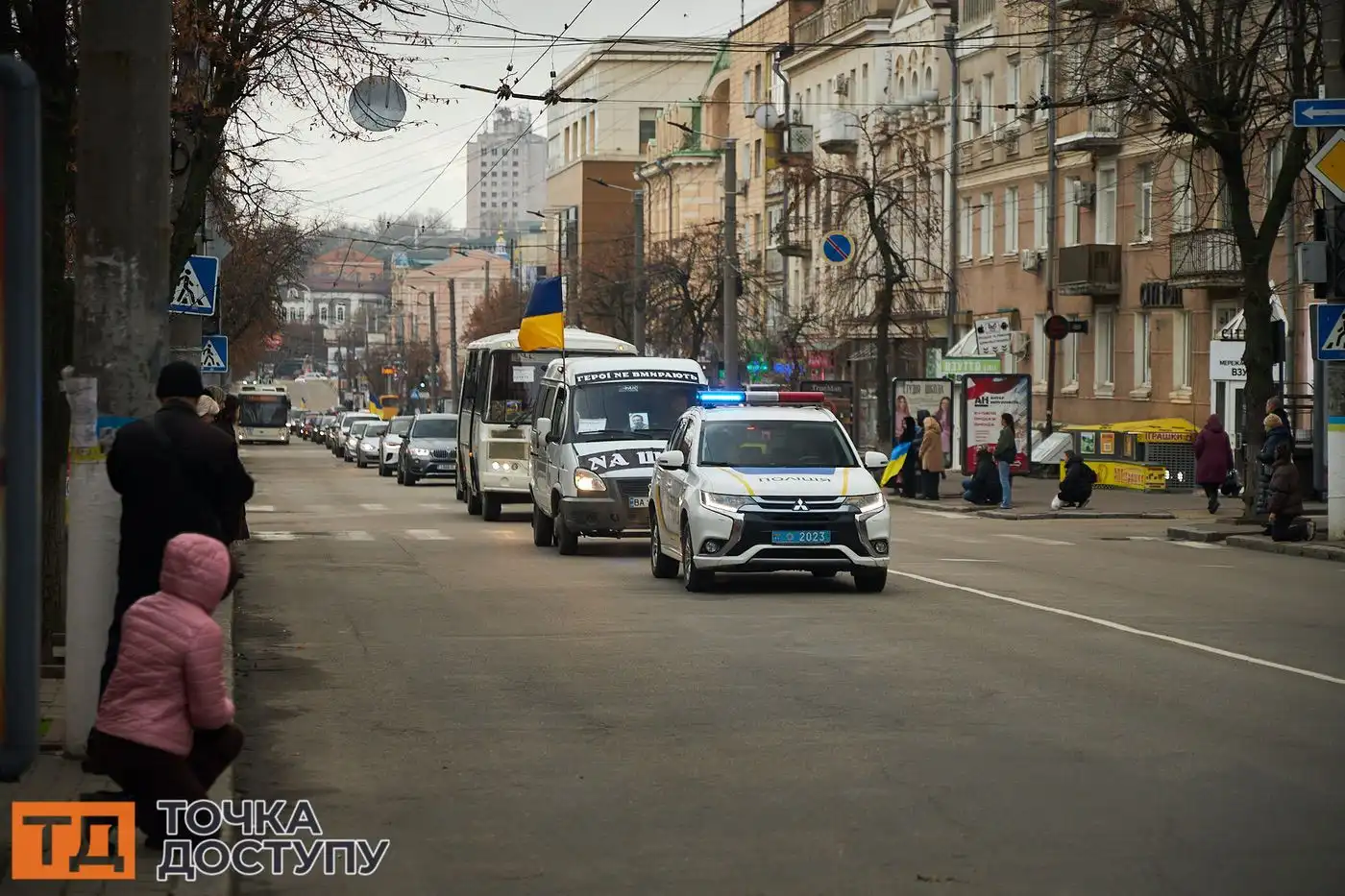 У Кропивницькому попрощалися з трьома захисниками, які віддали життя за Україну.