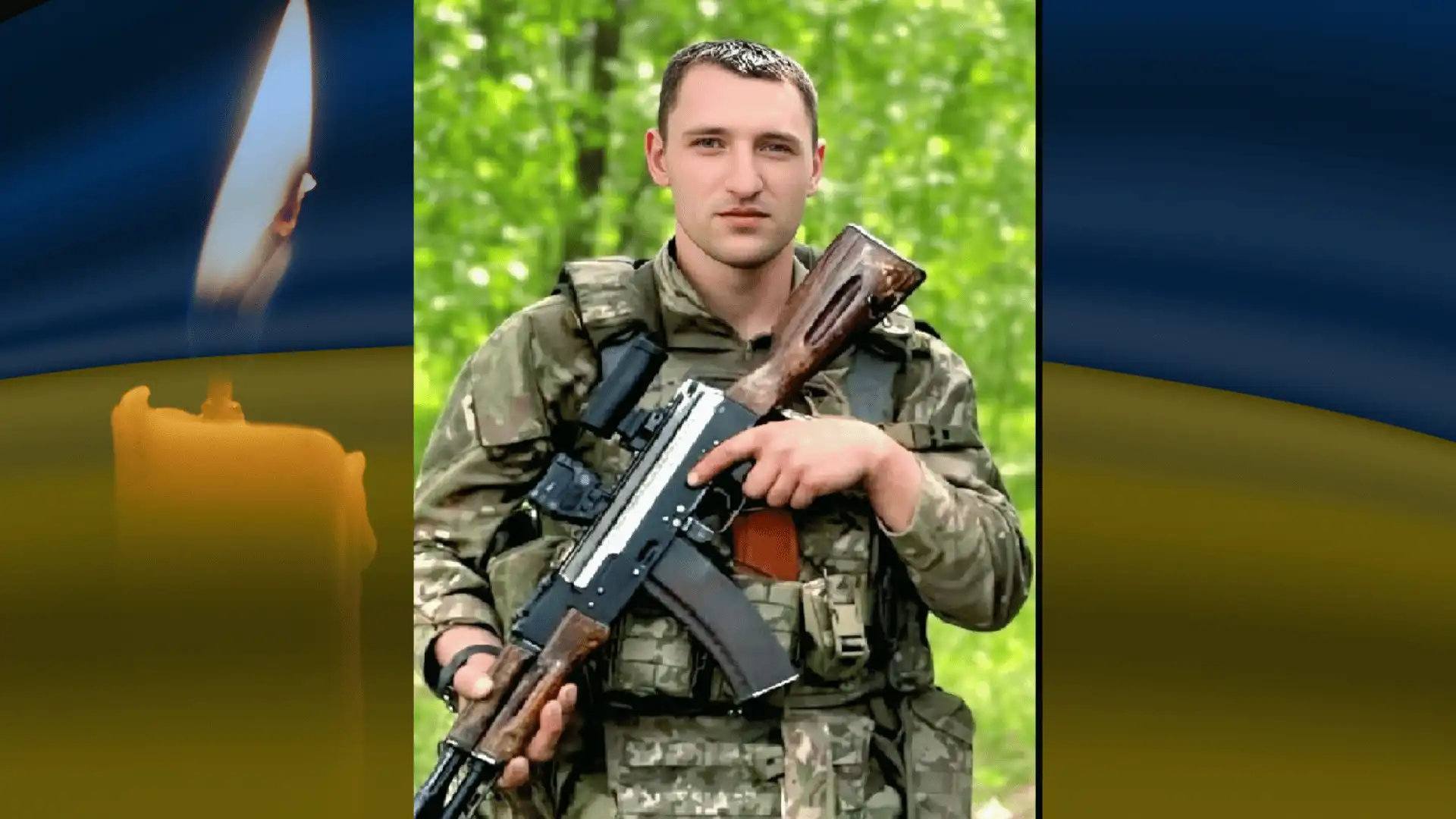 Олександр Глущенко