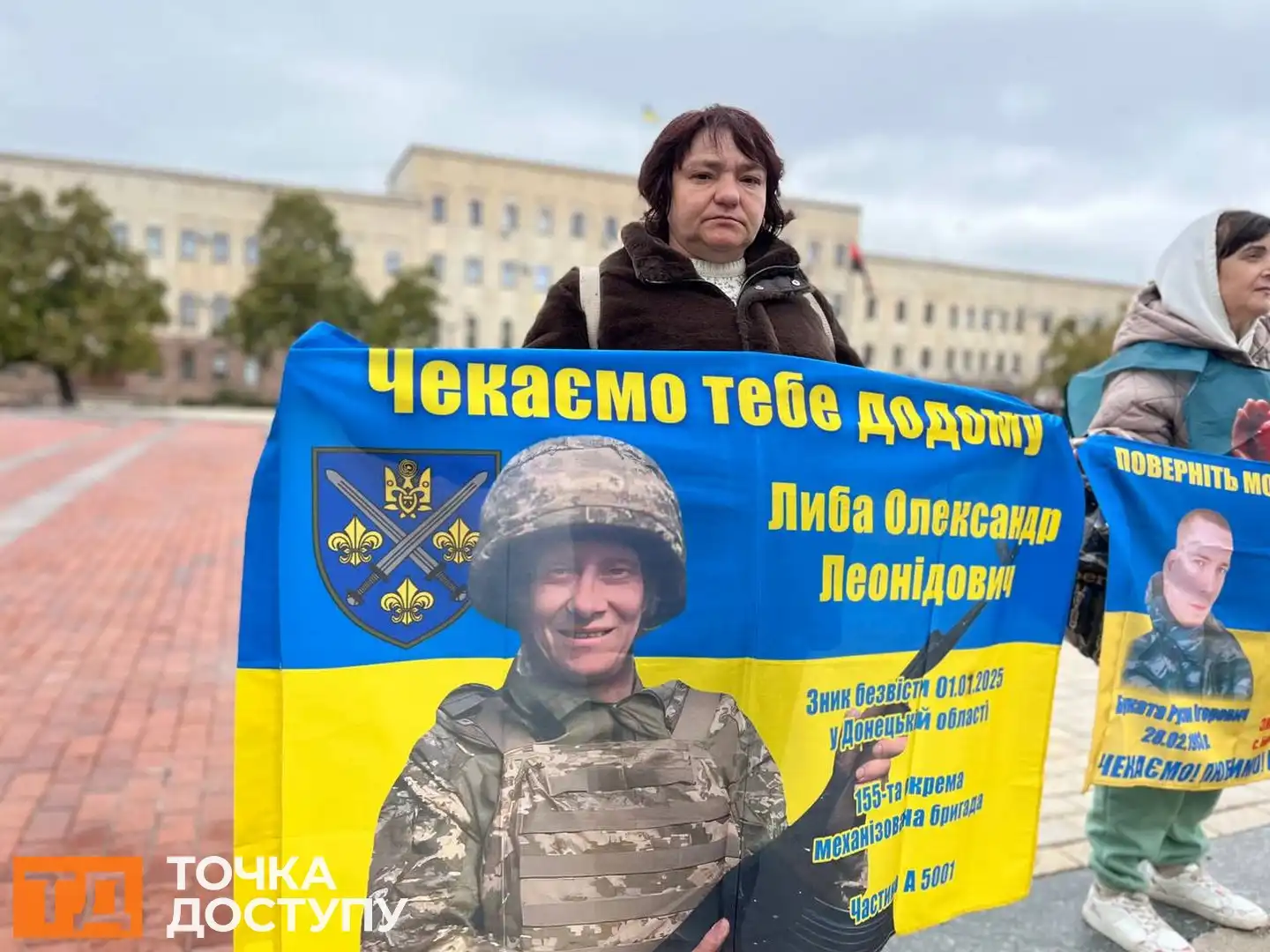 Щонедільна акція нагадування про військовополонених та зниклих безвісти відбулася у Кропивницькому