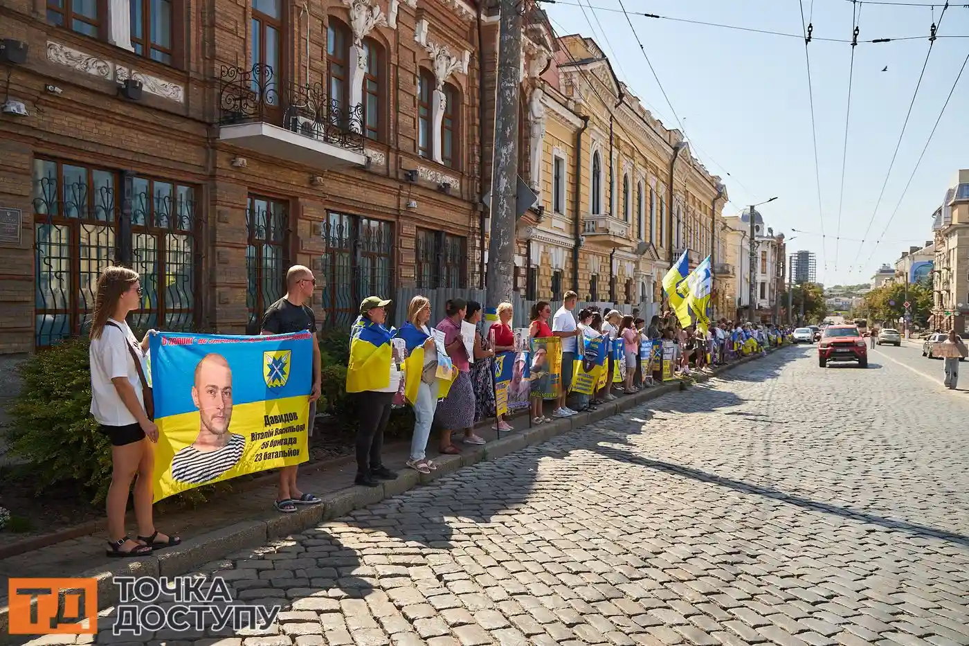 У Кропивницькому відбувся захід на підтримку українських захисників у полоні.