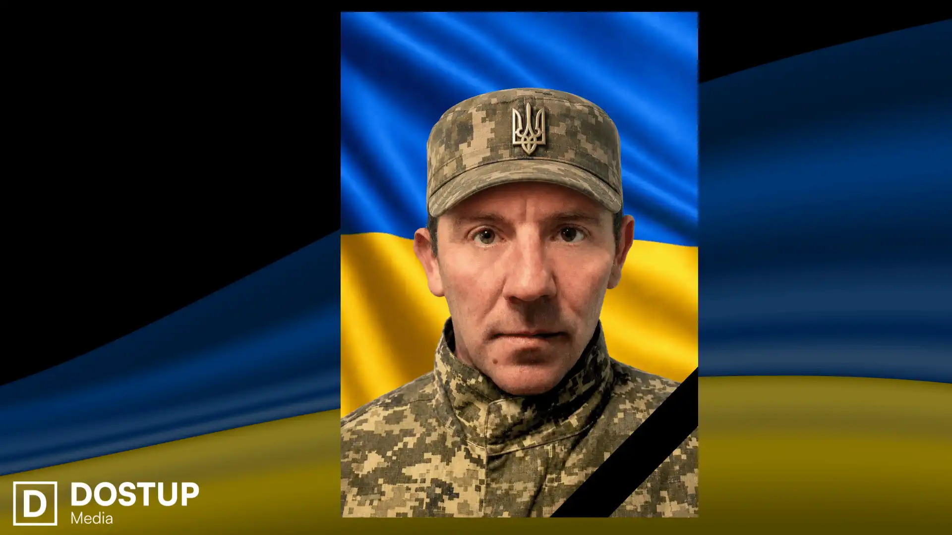 Максим Леонтьєв