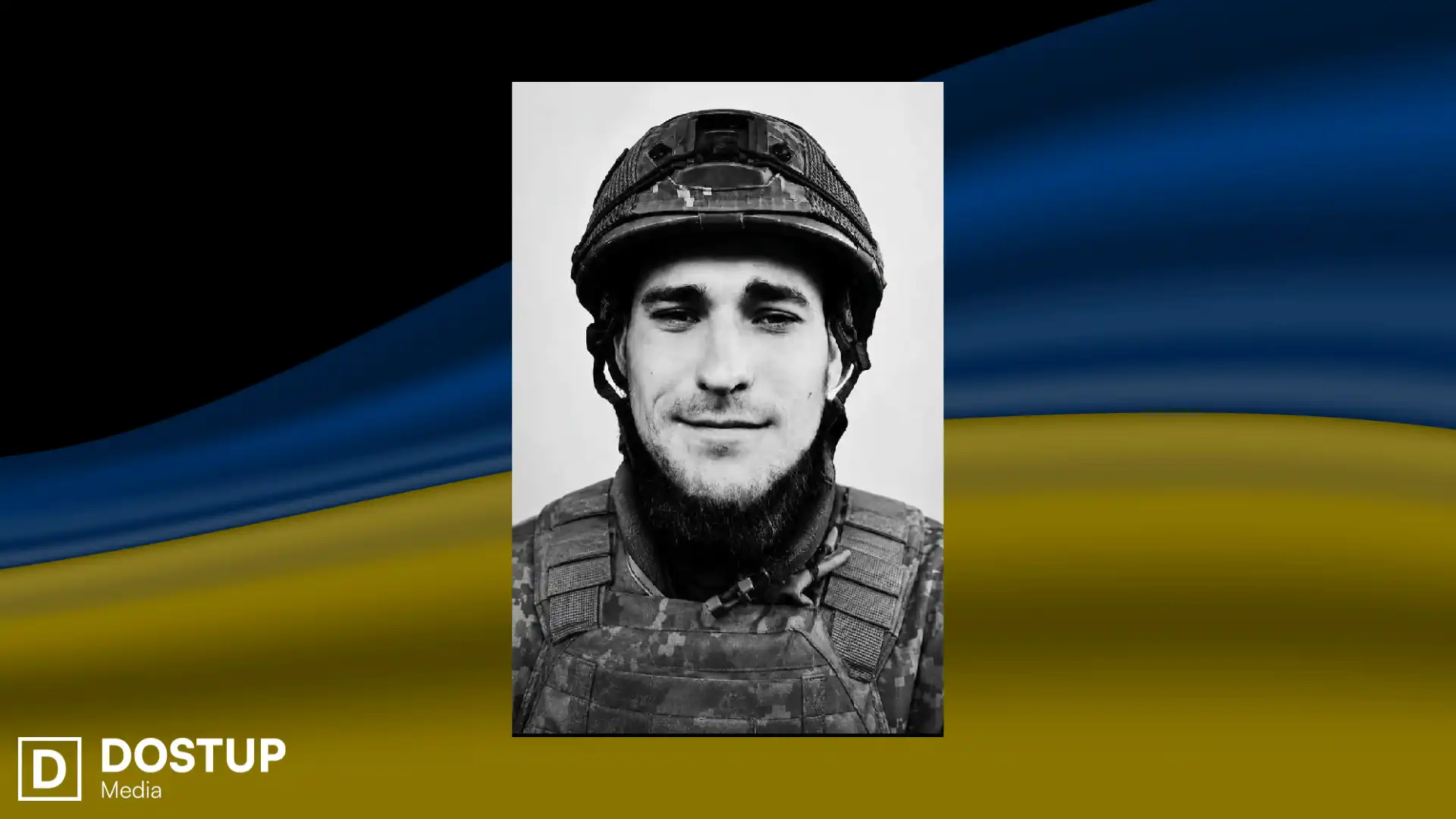 Роман Русін