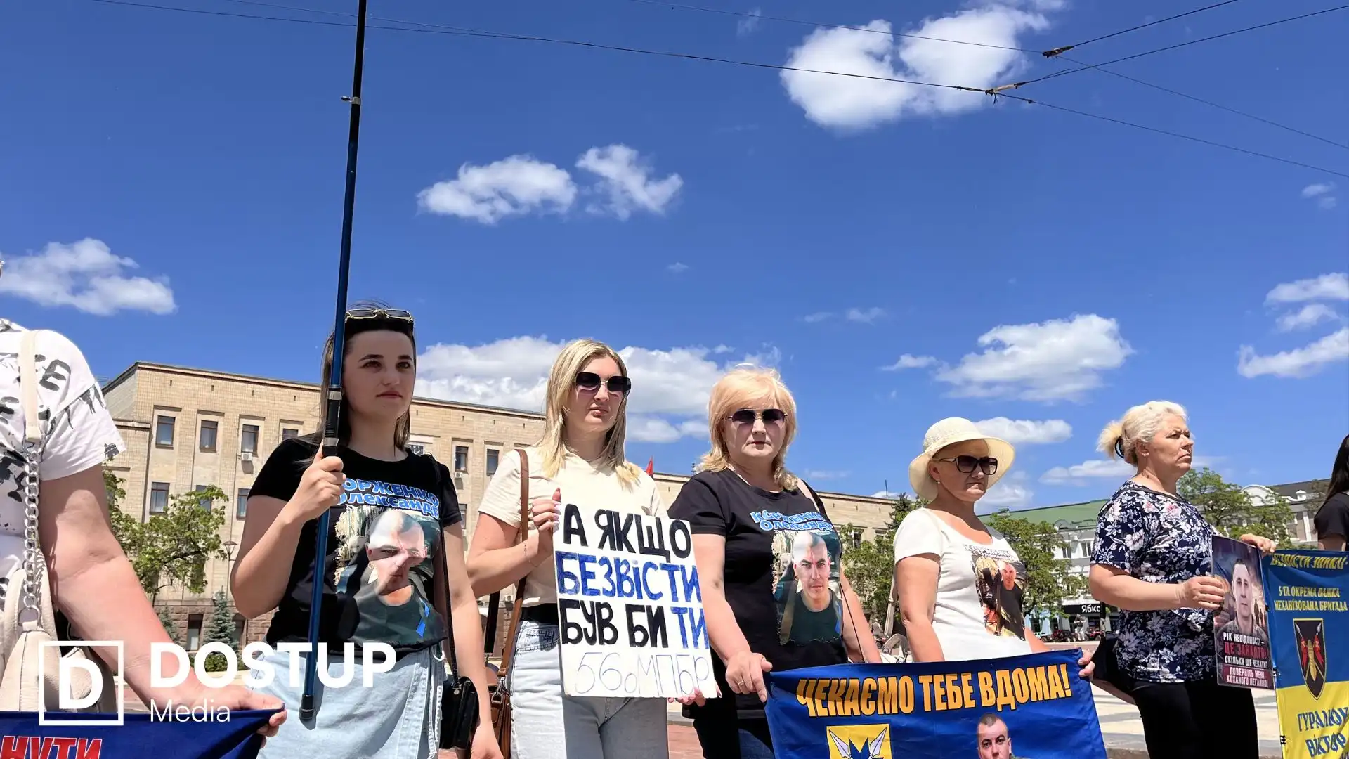 "Не мовчи! Полон вбиває!": щотижнева акція відбулася у центрі Кропивницького
