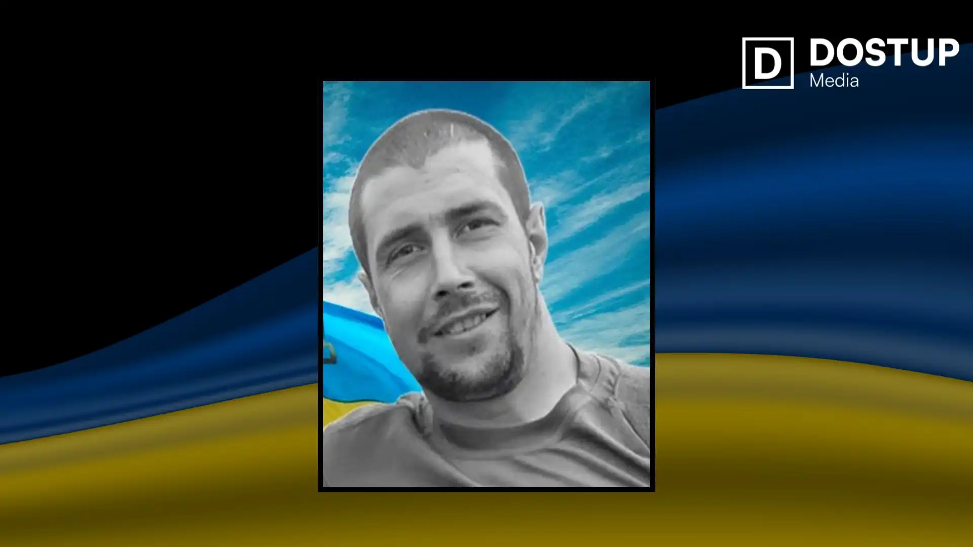 Сергій Радіонов. Фото: Великоандрусівська громада 