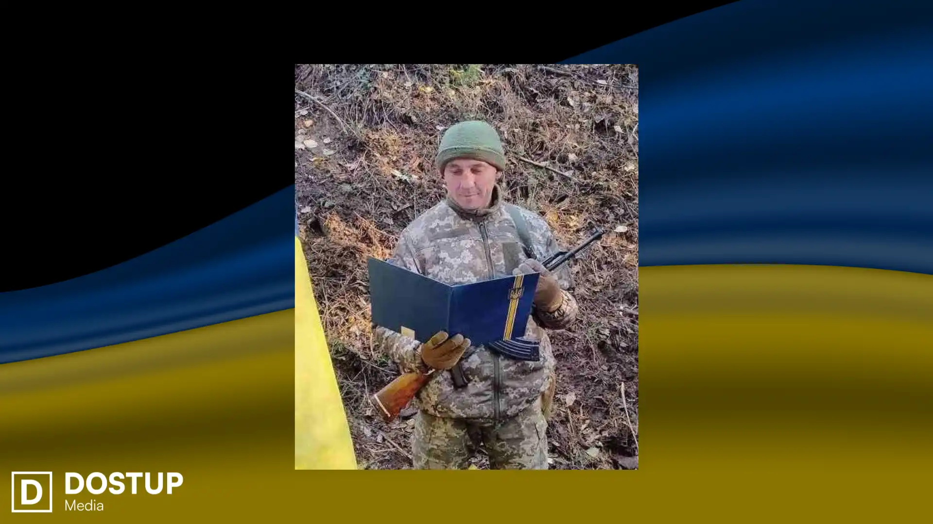 Леонід Турчин 