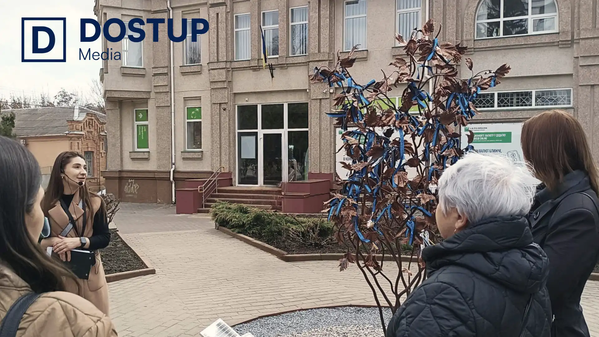 Фото Світлани Грищук "Калина надії"