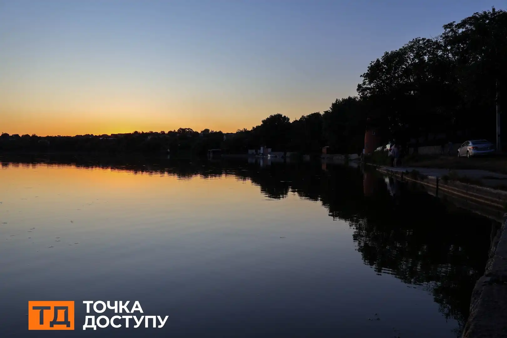 Парк Перемоги в Кропивницькому