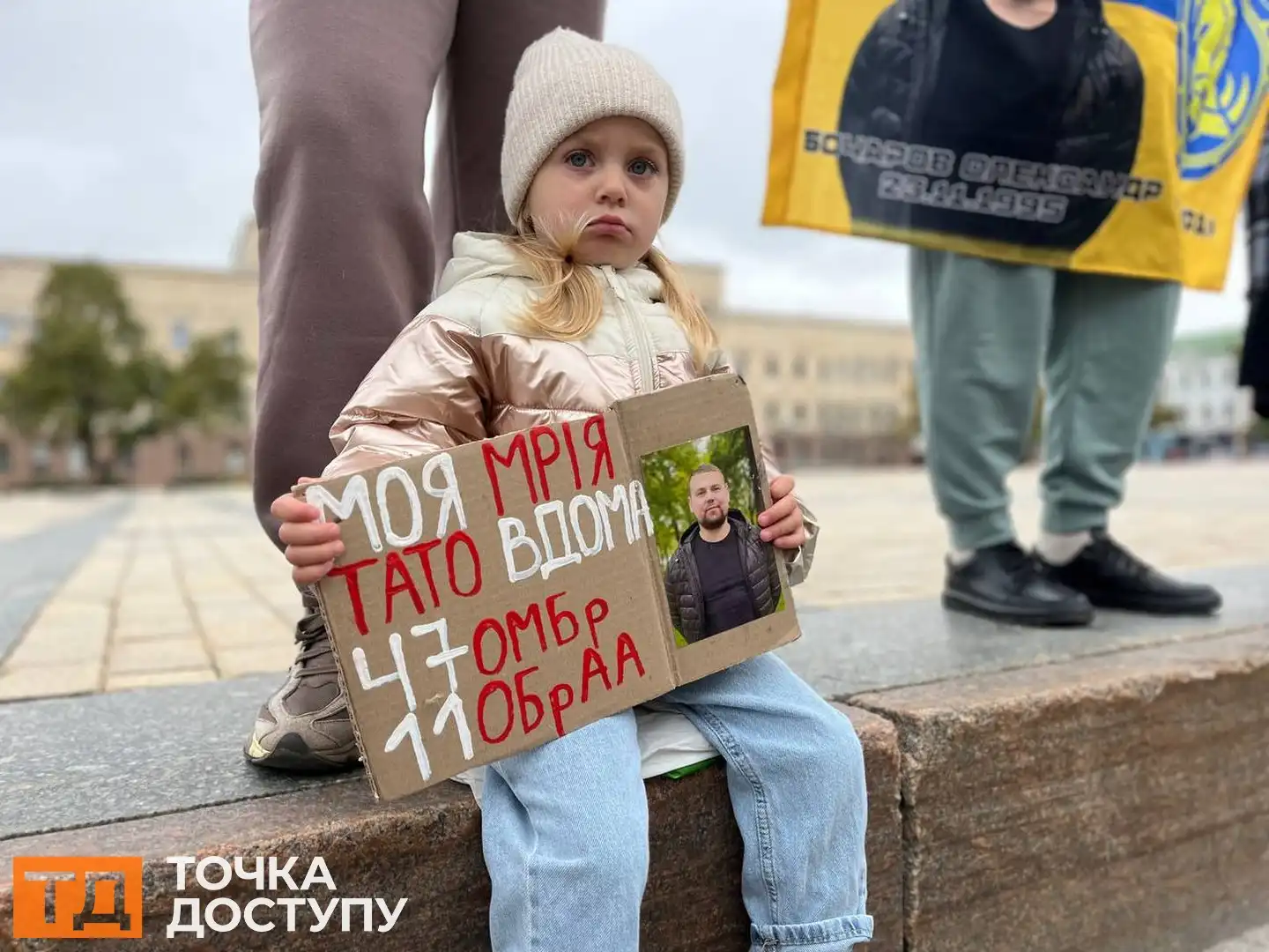 Щонедільна акція нагадування про військовополонених та зниклих безвісти відбулася у Кропивницькому