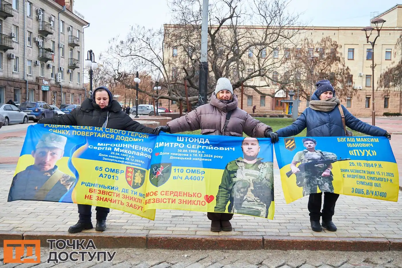 Жителі Кропивницького вийшли на акцію, щоб нагадати про долю українських військовополонених.