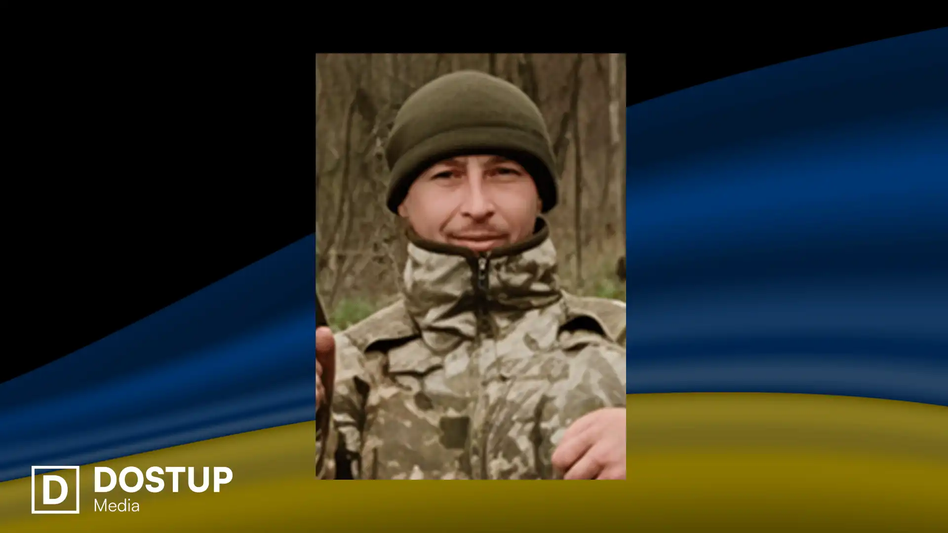 Віталій Чеботар
