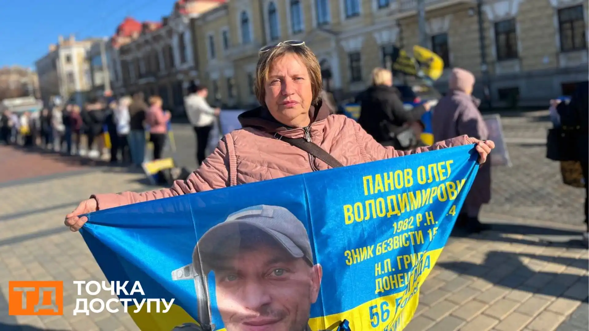 Валентина на акції заради сина Олега Панова