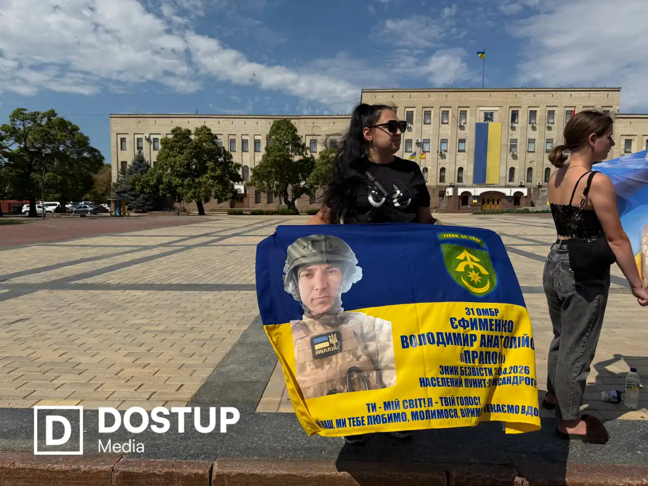 Рідні полонених