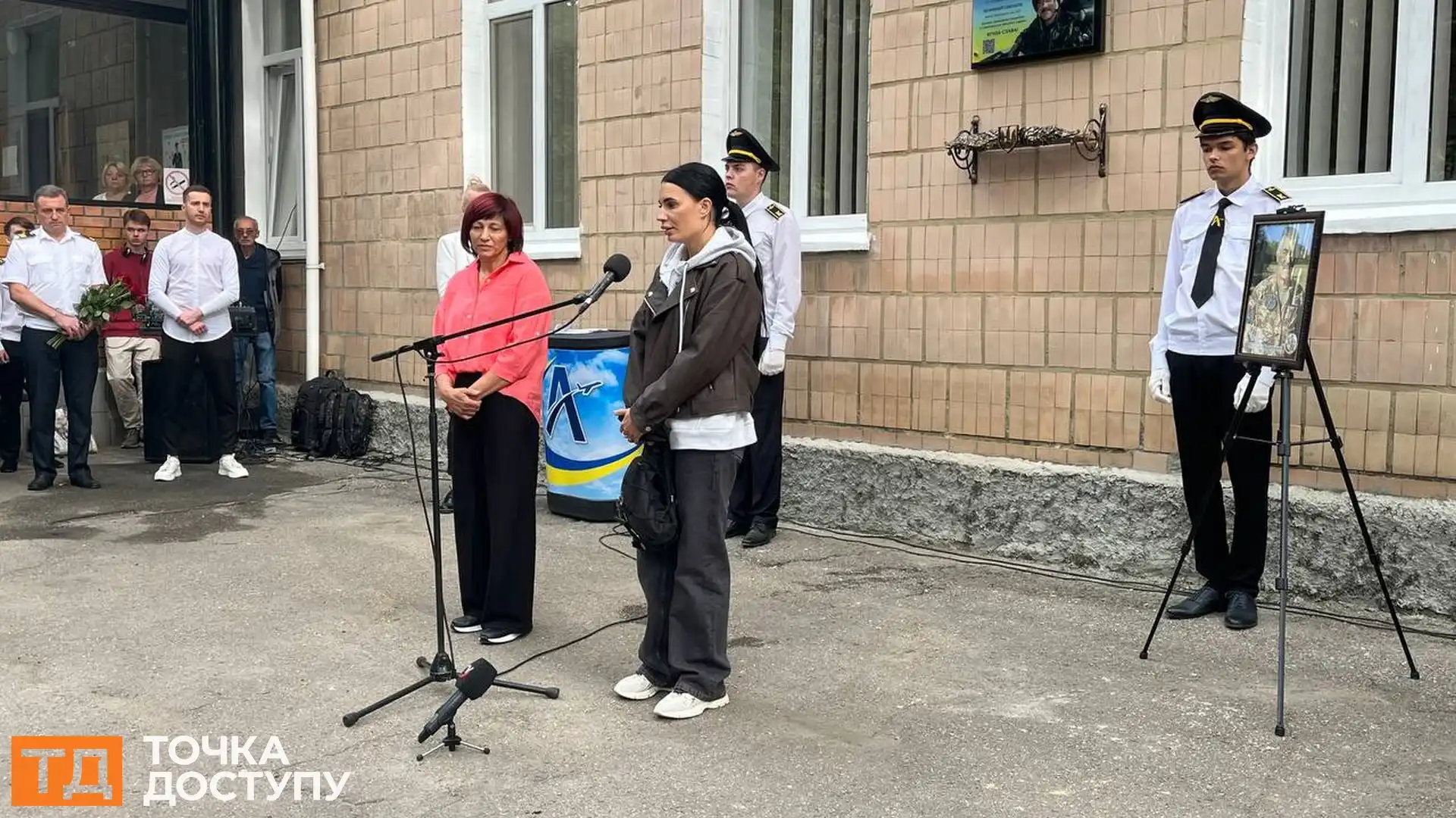 У Кропивницькому відкрили меморіальну дошку льотчику, який загинув у повітряному бою над містом