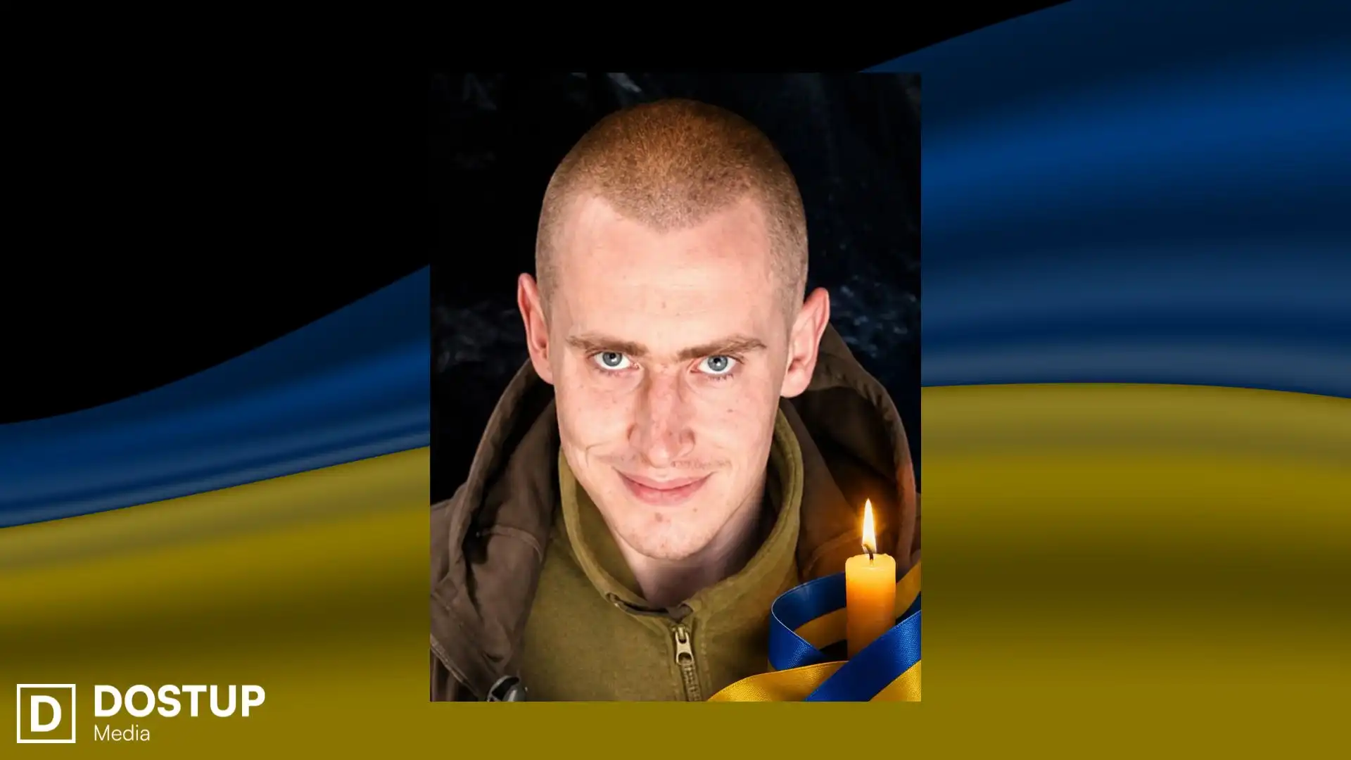 Євгеній Гончар