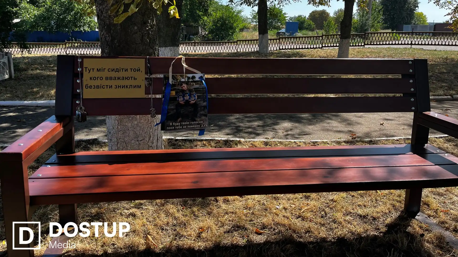 У громаді на Кіровоградщині відкрили "Лавку надії" на честь зниклих безвісти військових