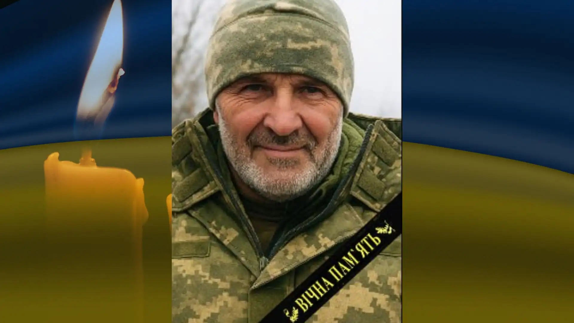 Сергій Пітоня