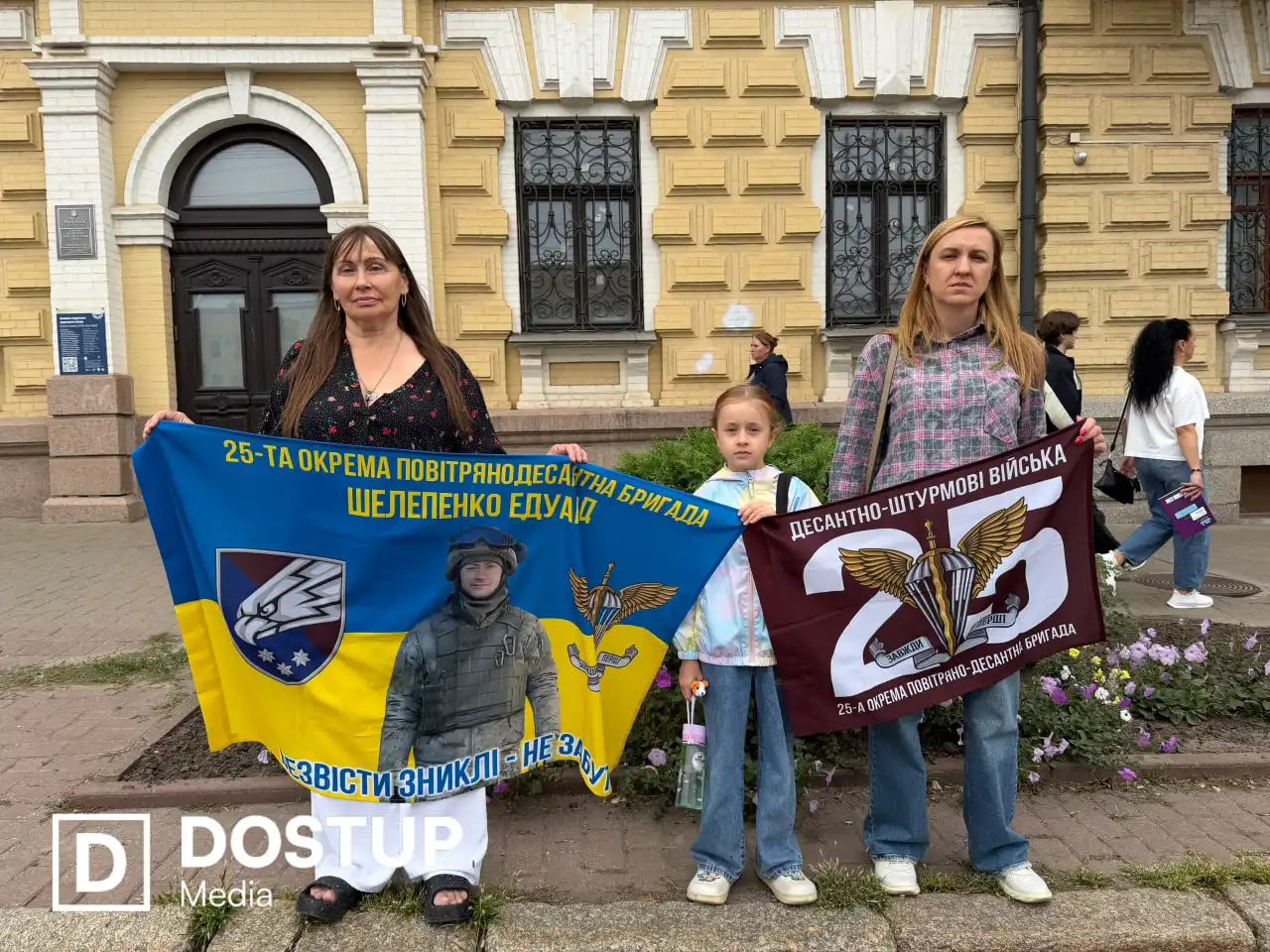 Акція на підтримку зниклих безвісти та полонених