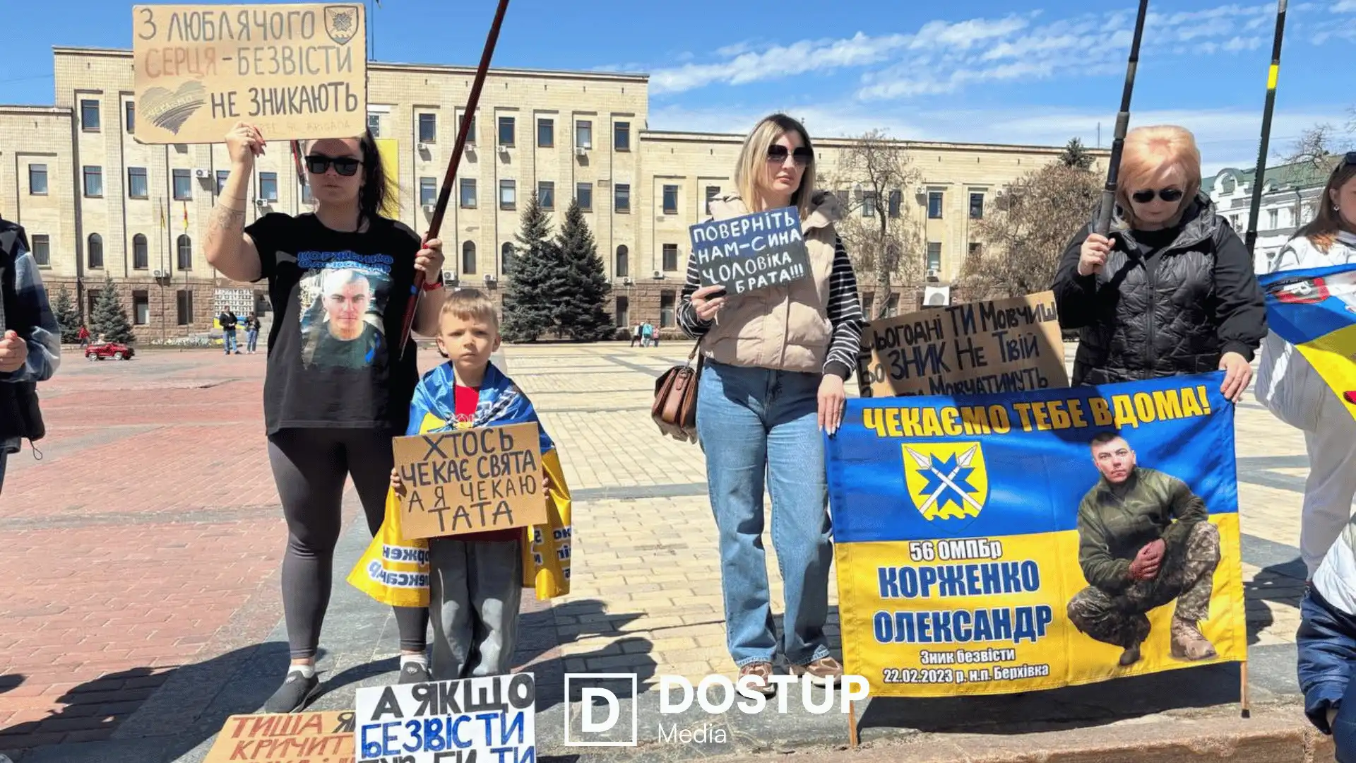 Зниклих безвісти воїнів з Кропивницького чекають вдома родини