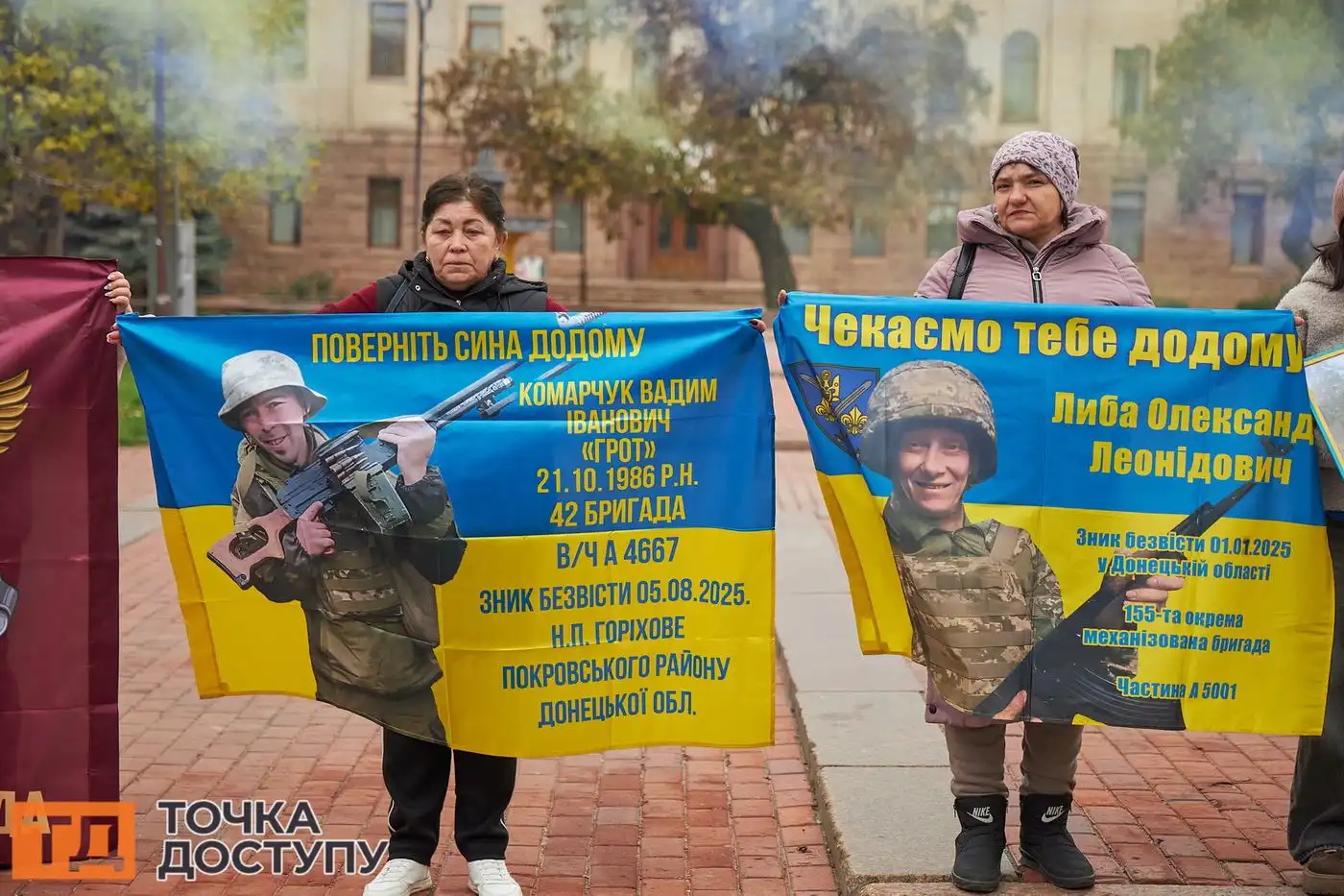 Учасники акції у Кропивницькому вимагали справедливості для полонених військових.