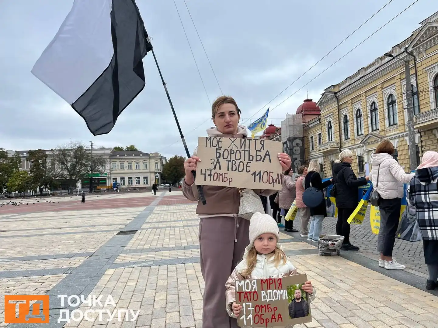 Олена Бочарова шукає чоловіка, військовослужбовця Олександра Бочарова